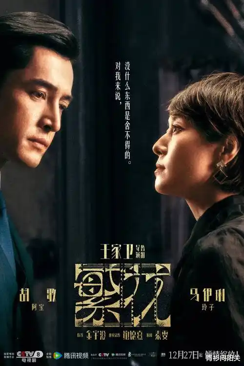狂飙 星辰影院免费高清电视剧