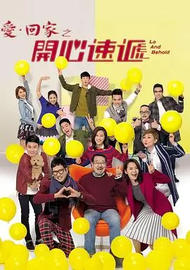 追风者 星辰影院免费高清电视剧