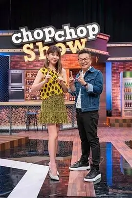 王牌对王牌 星辰影院免费高清电视剧